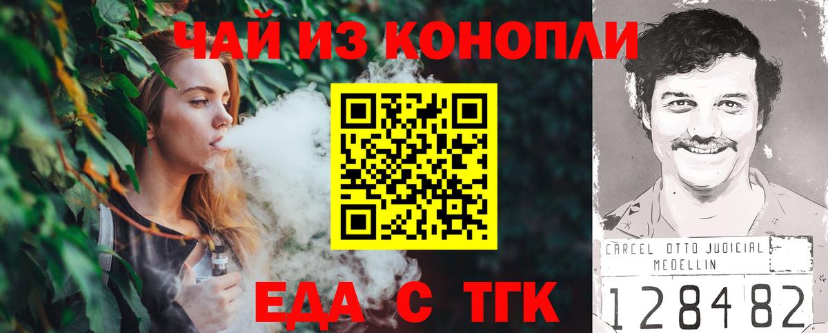 Экстази  Орёл  АМФЕТАМИН   Меф МЯУ МЯУ   Где купить наркотики?  Вход с VPN  ГАШИШ  ГАШИШ  Марихуана 