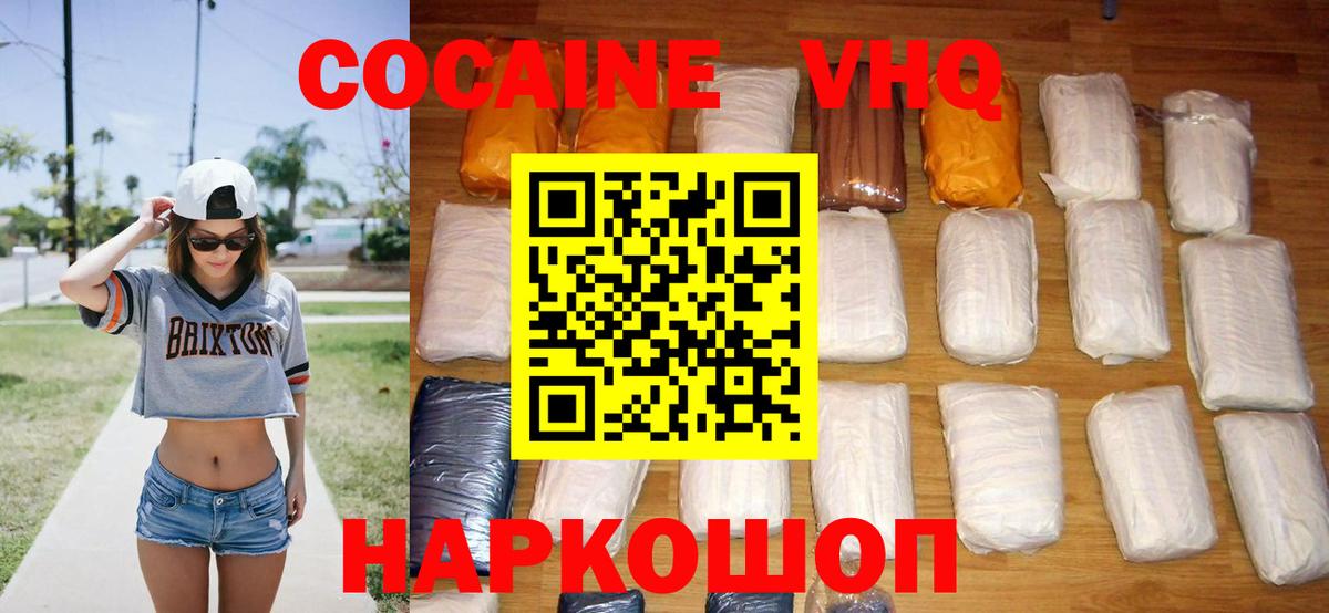 Cocaine Боливия Орёл
