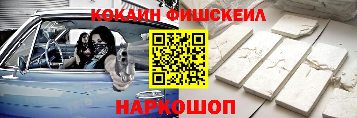 Cocaine VHQ  Cocaine  Орёл  Кокаин 98%  Вход с VPN 
