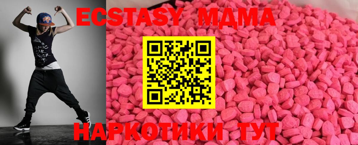 Экстази бентли Орёл