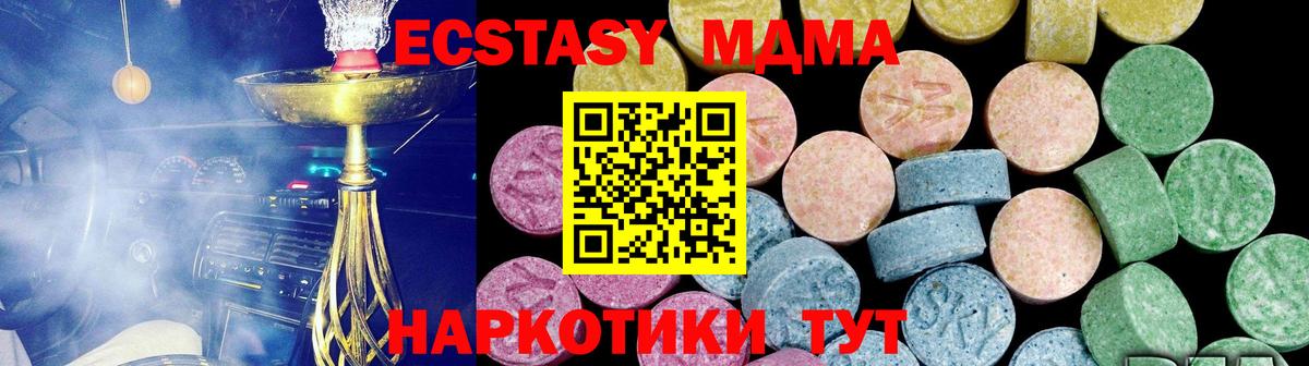Экстази Орёл