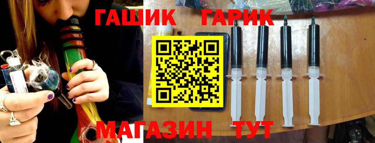 Орёл  ГАШ 40% ТГК  ГАШИШ индика сатива  Вход с VPN 