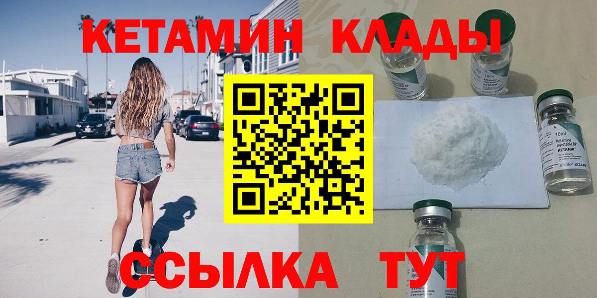 Кетамин VHQ Орёл