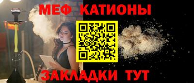 мефедрон VHQ Среднеуральск