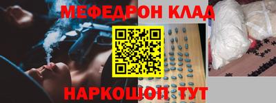mdpv Ставрополь