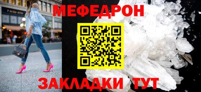 мефедрон Старая Купавна