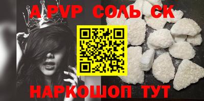 мефедрон Старая Купавна