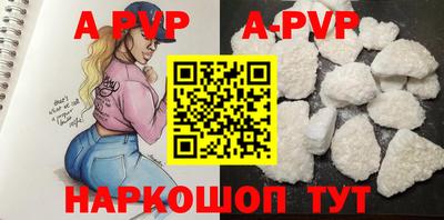 mdpv Ставрополь