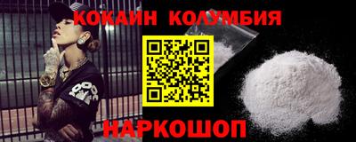 мефедрон Старая Купавна