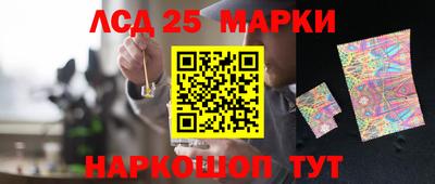 мефедрон Старая Купавна