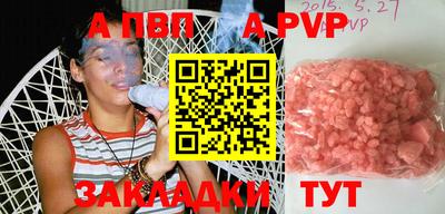 mdpv Ставрополь