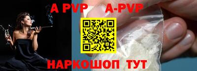 мефедрон Старая Купавна