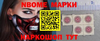 мефедрон Старая Купавна