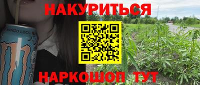 мефедрон VHQ Среднеуральск
