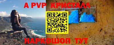 мефедрон Старая Купавна
