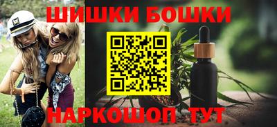 мефедрон Старая Купавна