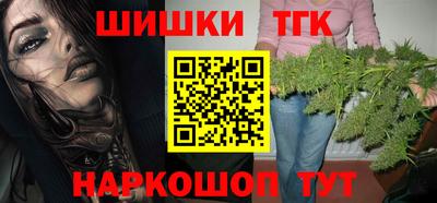 мефедрон Старая Купавна