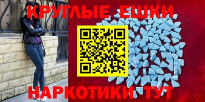 мефедрон Старая Купавна
