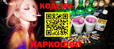 мефедрон Старая Купавна