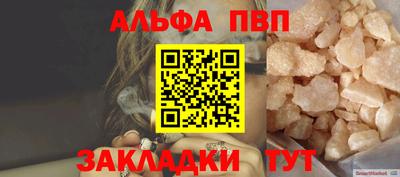 mdpv Ставрополь