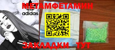 mdpv Ставрополь