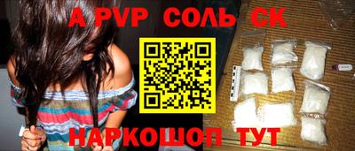 мефедрон Старая Купавна