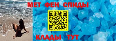 мефедрон VHQ Среднеуральск