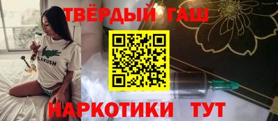 мефедрон Старая Купавна