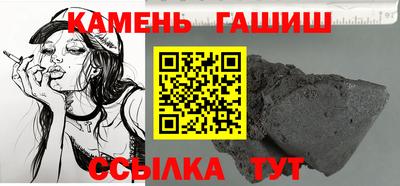 мефедрон Старая Купавна