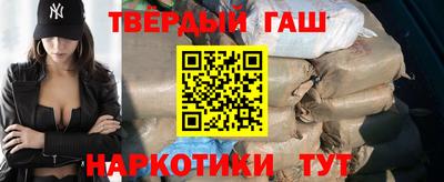 мефедрон Старая Купавна