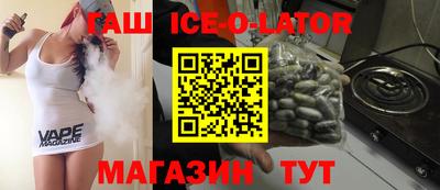 мефедрон Старая Купавна