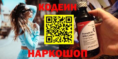 мефедрон Старая Купавна