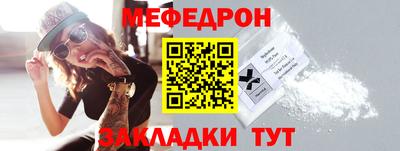 мефедрон Старая Купавна