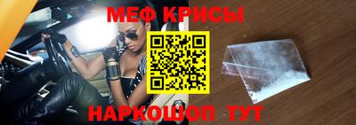 мефедрон VHQ Среднеуральск