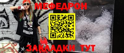 мефедрон VHQ Среднеуральск