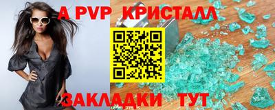 мефедрон VHQ Среднеуральск