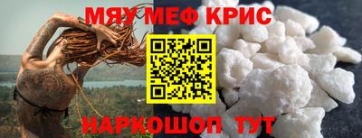 mdpv Ставрополь