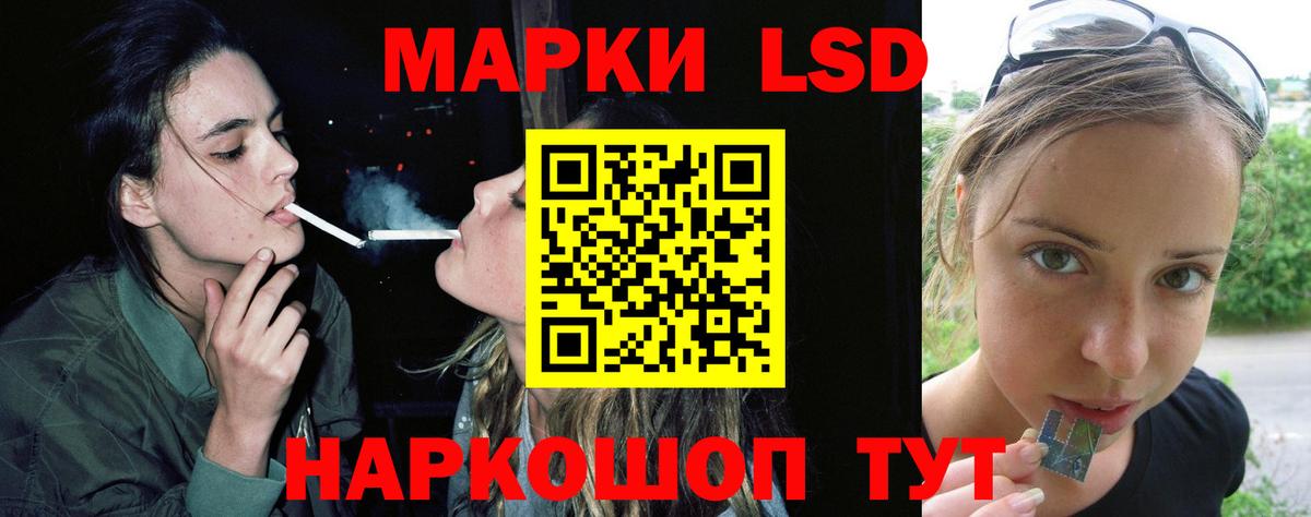 LSD-25 экстази  Вход с VPN  Орёл  Лсд 25 экстази ecstasy  Лсд 25 экстази кислота 