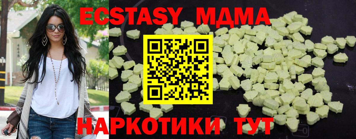 Орёл  МДМА  Вход с VPN  MDMA crystal  МДМА crystal 