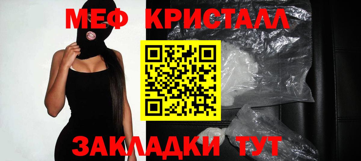 Мефедрон  Орёл