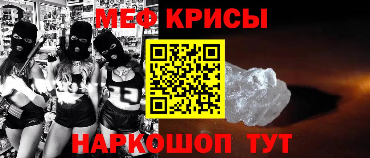 Орёл  МЕФ кристаллы  Вход с VPN 