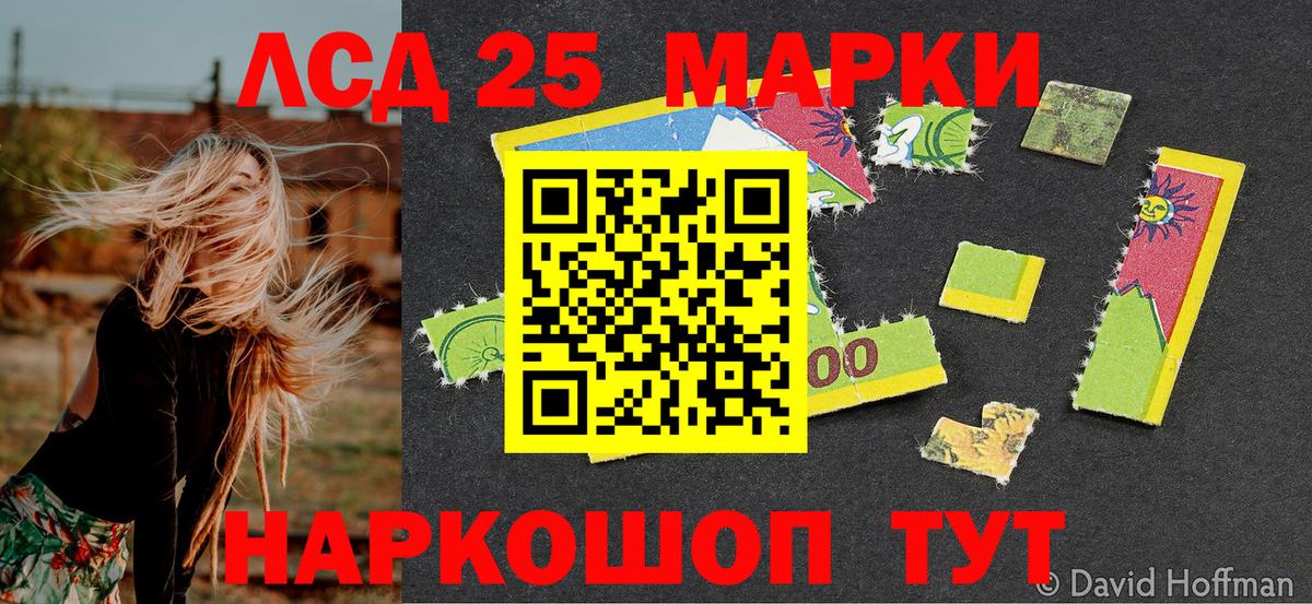 Орёл  Наркотические марки 1,8мг  Вход с VPN  Наркотические марки 1,8мг 