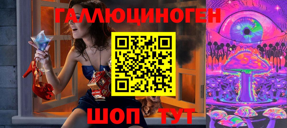 закладки  Вход с VPN  Орёл  Псилоцибиновые грибы мухоморы 