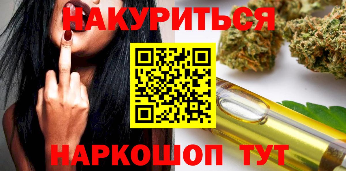 МАРИХУАНА сатива  Вход с VPN  МАРИХУАНА марихуана  Орёл 